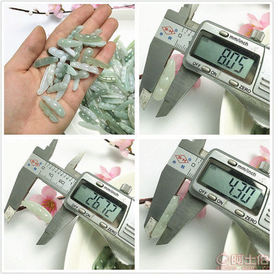 玉翔翡翠天然四季豆吊墜 匠心雕琢，四季平安