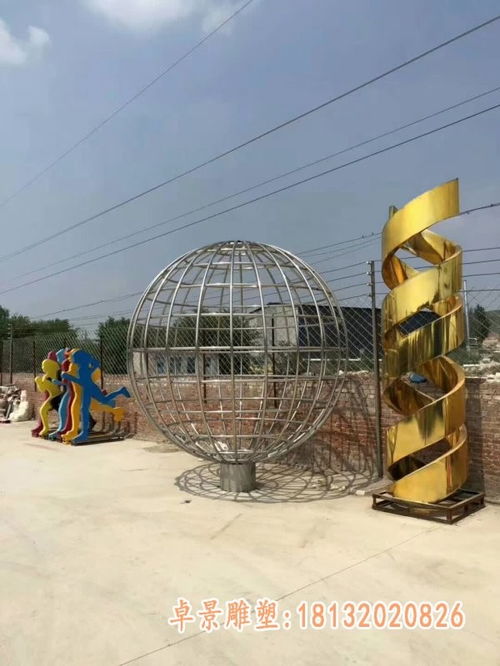 不銹鋼地球儀 校園景觀中的藝術(shù)與教育融合