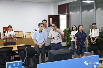 康尼機電與點將臺社會福利院攜手，共繪集中養老服務新藍圖
