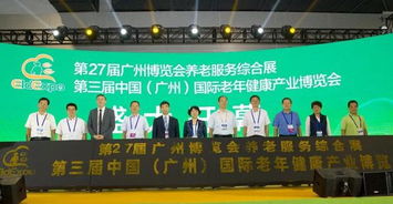 智慧養老，不止于連接——兆觀科技以科技溫度點亮養老服務新未來